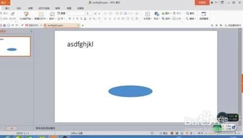 wpsppt换颜色 | wps种的ppt插入改