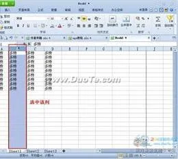 释放wps表格中的隐藏列 | wps取消