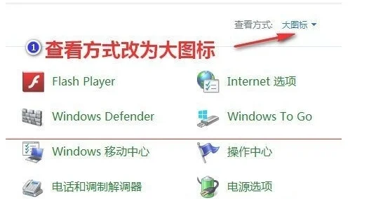 升级win10系统失败提示8007002错误