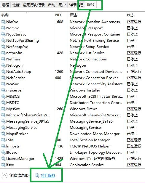 win10盗贼之海无法下载win10盗贼之