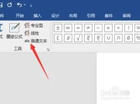 wps中使用新罗马字体 | word中新罗