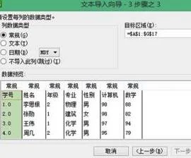 wps连接外部数据 | wps导入外部数据