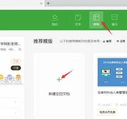 wps关闭右侧新建工作簿 | 每次WPS