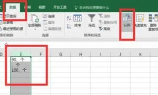 wps把俩个单元格内容 | WPS一个单