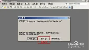 金蝶迷你版日常使用操作 | 怎么使
