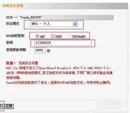 禁用无线路由wps | 关闭无线路由器