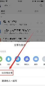 钉钉手机发生wps | 手机版wps用