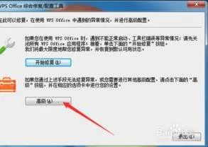 撤销wps中的对勾 | wps取消分页符