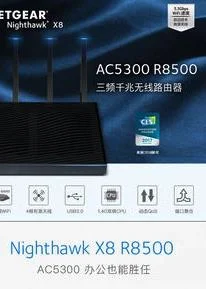 网件r8500关闭wps | 如图,关闭路由的wps
