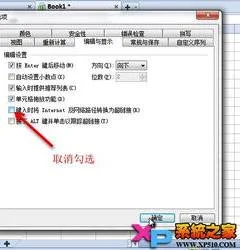 wps删掉自动切换 | WPS文档中删除分节符