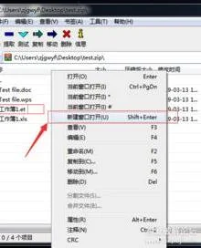 wps里面不被压缩包 | wps导入会被