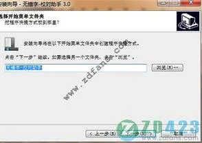 校对wps文档中的错别字 | 高效的校
