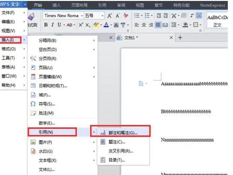wps设置看不见删除内容 | wps里设置显示和删除分页符