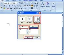 wps中在框中写文字 | WPS文字给文