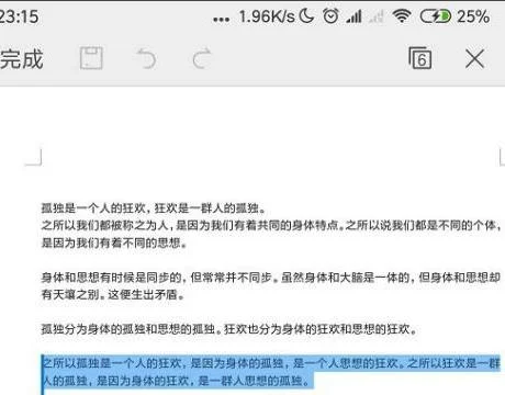 wps计算e的幂 | 用计算器算e的n次方
