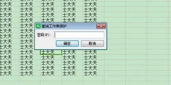 wps表格打各种数字 | wps表格输入1
