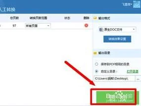 把文档直接关联wps | 请问WPSOffic
