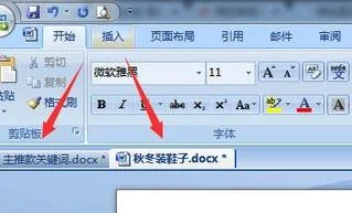 wps取消已合并的单元 | WPS表格中应该样把合并的单元格取消合并,不要回答撤销一类