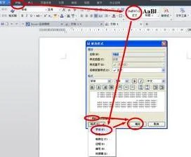 wps中红底黑字 | WPS表格把红色的字体变黑