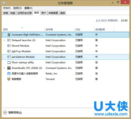 Win10没有系统更新历史记录的恢复