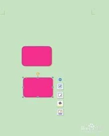 wps中画椅子 | wps制作座位表