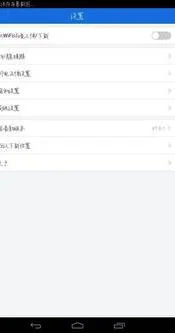 wps文档保存桌面 | 把wps文件保存到手机桌面