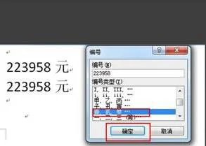 wps拼音小写转大写数字 | WPS文字大小写字母转换