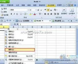wps表格选中单元格删除 | 我删除WP