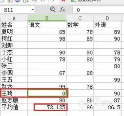 wps快速填充份 | wps表格添加年份