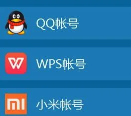 qq文件同步到wps | QQ文件导入wps,