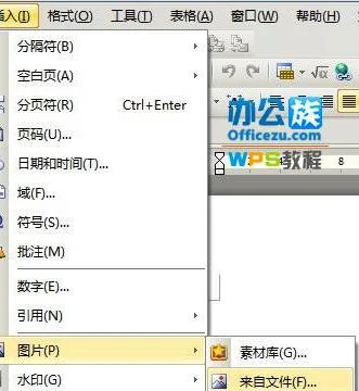 wps将图形合并成一个 | WPS中把两