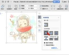 wpsppt移动位置 | ppt中使从一处移到另一处