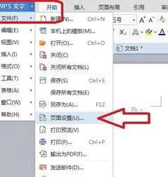 wps把0值替换为空白 | EXCEL表格把