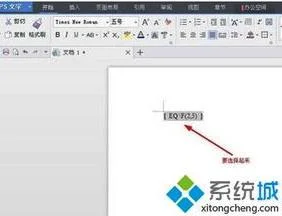 wps打s的平方 | 在wps文档里,打出