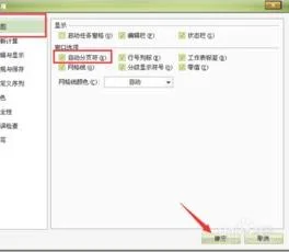 wps删除预览 | wps表格取消分页预