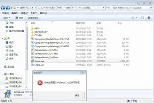 金蝶前2月发现账错了怎么修改 | 金