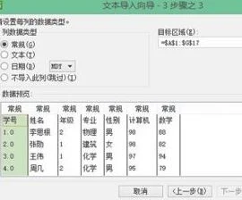 用wps导入网址数据 | 把网页数据导