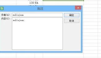 wps中在批注中加 | WPS在批注里加