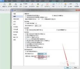 wps设置主题文本 | WPSPPT里增加主