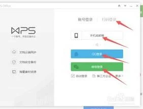 wps退出参加团队文档 | wps退出登录