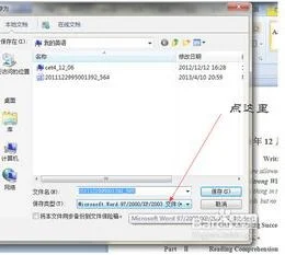 如何将wps脑图导出