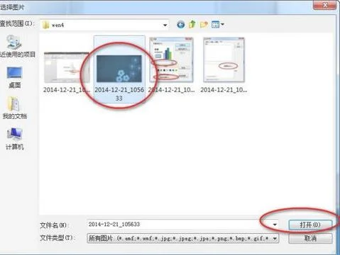 设置wps演示稿的页面 | WPS的演示