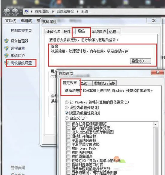 Win10电脑怎么重置屏幕截图计数器？ | win10电脑屏幕截屏怎么截图