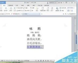 wps取消页面下划线 | wps去掉下划