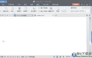 在wps中设置导航 | wps设置章节导