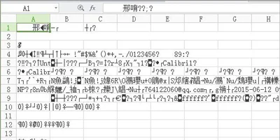 Win10系统打开Excel表格总是显示乱