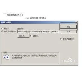 wps在顶部添加信息 | 在WPS里面设置顶端标题行