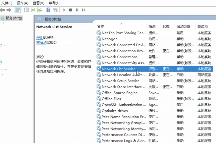 Cortana没反应怎么办？win10系统Cort