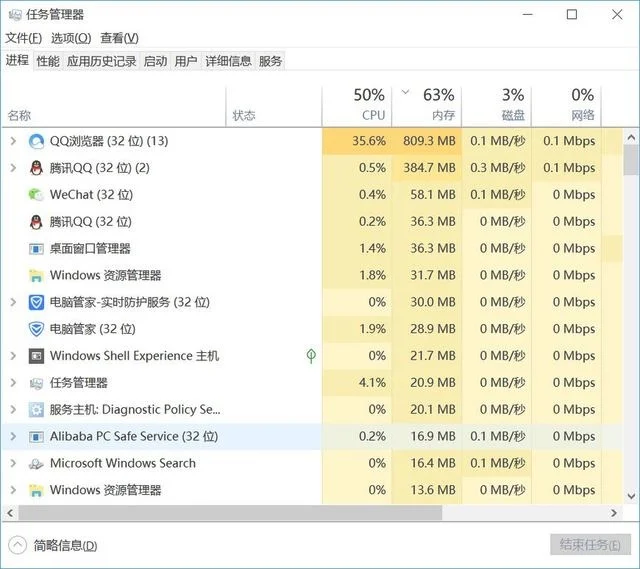 windows资源管理器已停止工作win10资源管理器已停止工作的处理解决办法