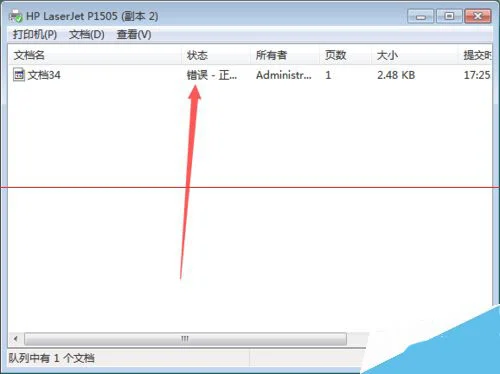 win10系统下为什么节奏大师玩不了 | win10节奏大师